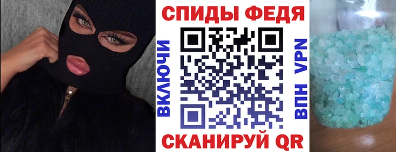 Amphetamine Розовый  хочу   Новотитаровская 