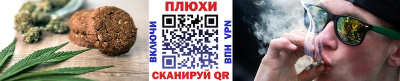 мега рабочий сайт  Новотитаровская  Canna-Cookies марихуана  дарнет шоп 