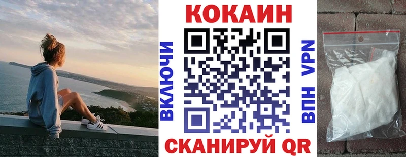 ссылка на мегу ТОР  Новотитаровская  КОКАИН Эквадор 