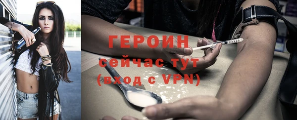 дживик Новый Уренгой