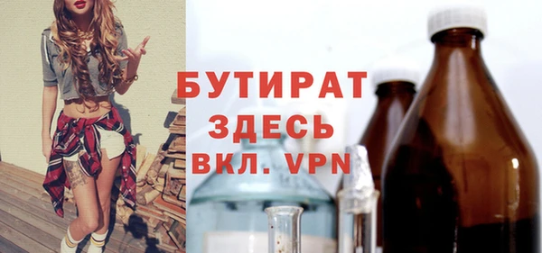 ГАЛЛЮЦИНОГЕННЫЕ ГРИБЫ Лиски