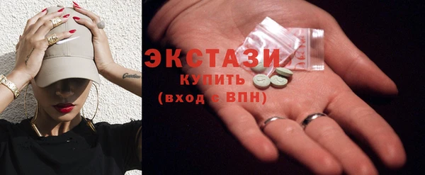 ГАЛЛЮЦИНОГЕННЫЕ ГРИБЫ Лиски
