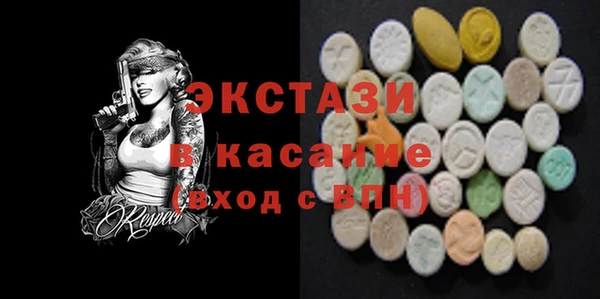 ECSTASY Липки