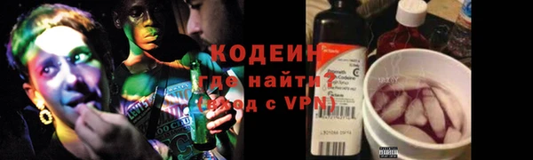 ПСИЛОЦИБИНОВЫЕ ГРИБЫ Долгопрудный