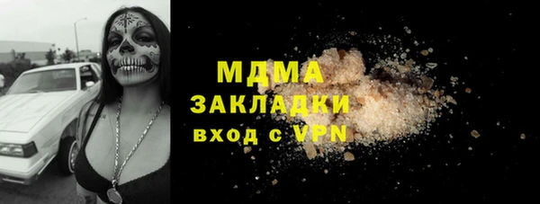 ГАЛЛЮЦИНОГЕННЫЕ ГРИБЫ Лиски