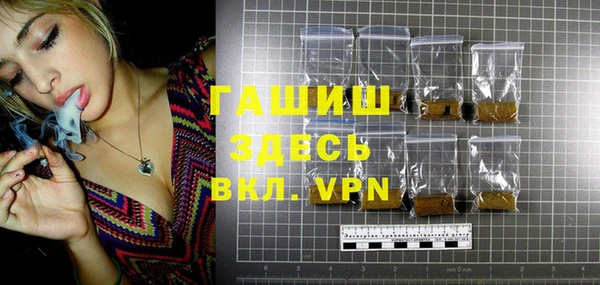 дживик Новый Уренгой