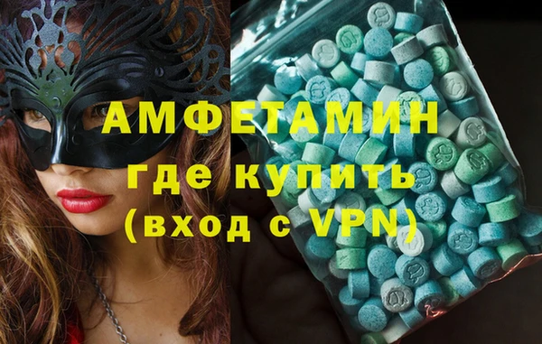 ГАЛЛЮЦИНОГЕННЫЕ ГРИБЫ Лиски