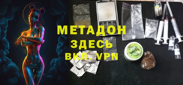 ПСИЛОЦИБИНОВЫЕ ГРИБЫ Долгопрудный