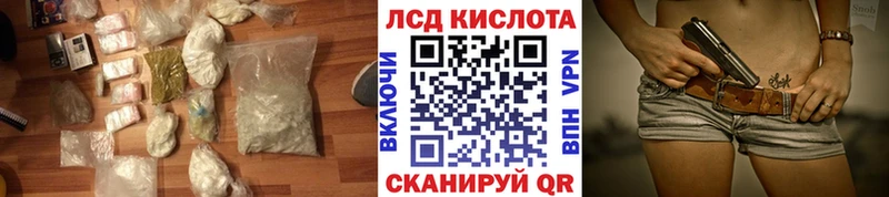 ЛСД экстази ecstasy  omg зеркало  Новотитаровская 