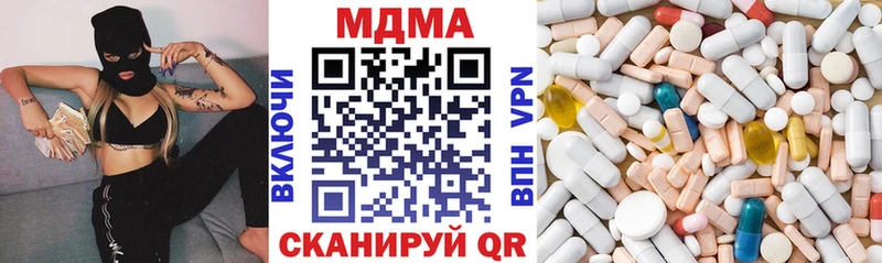 МДМА VHQ  мега онион  Новотитаровская  дарнет шоп 