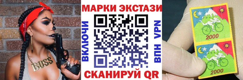 закладки  Новотитаровская  Марки NBOMe 1500мкг 