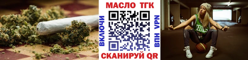 Дистиллят ТГК THC oil Новотитаровская