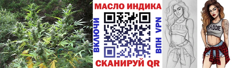 ОМГ ОМГ как войти  Новотитаровская  Дистиллят ТГК вейп с тгк 